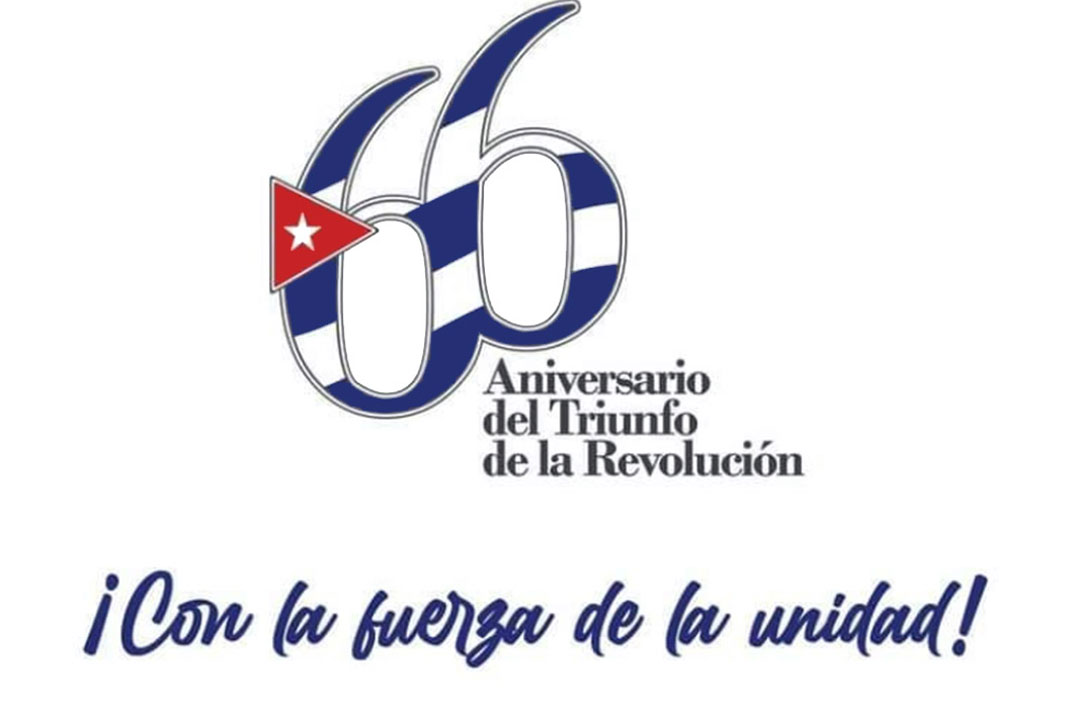 Logo del aniversario 66 de la Revolución